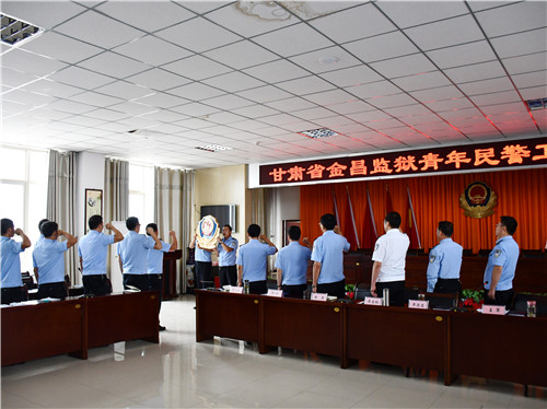 金昌监狱召开青年民警工作座谈会