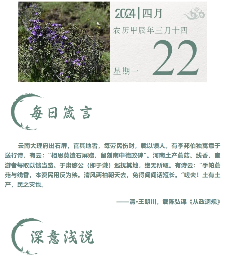 首页>甘肃省监委派驻省司法厅纪检监察组>廉政论坛>729_831